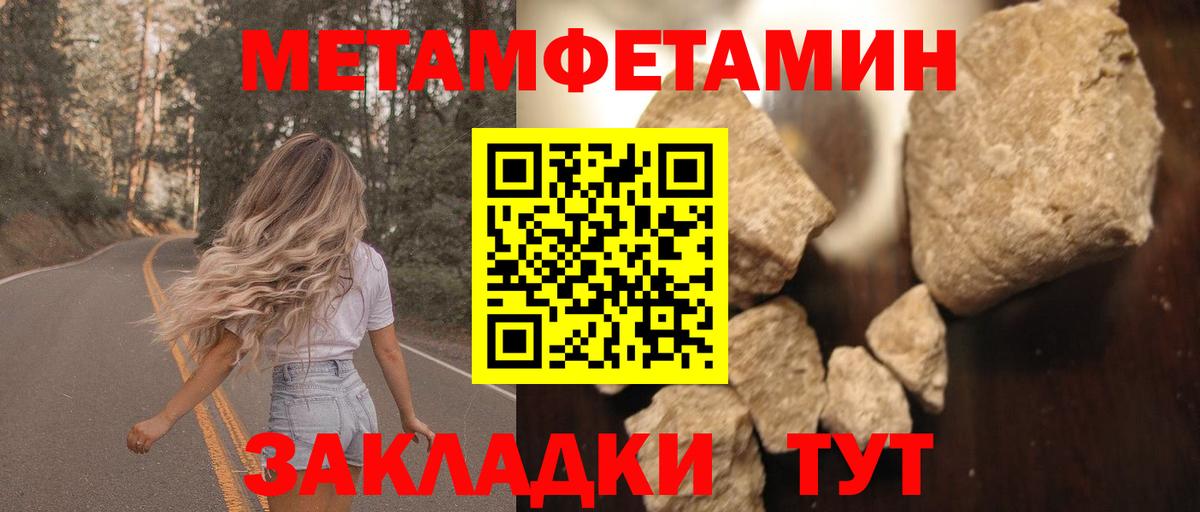 АМФ Premium Ржев