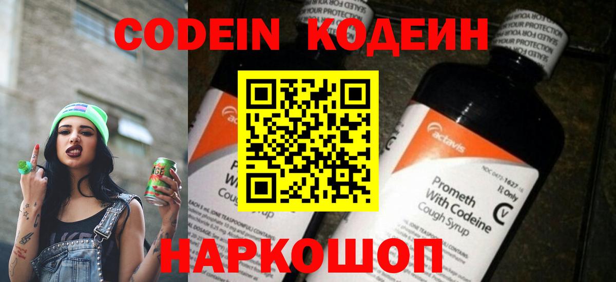 Конопля Ржев