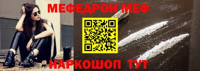 таблы Рыбинск