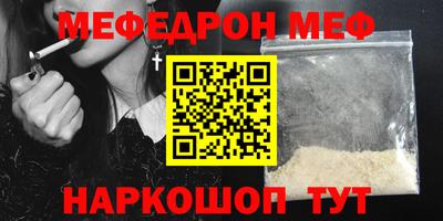 таблы Рыбинск