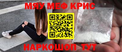 первитин Рязань