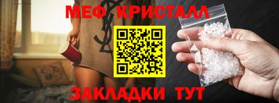 первитин Рязань