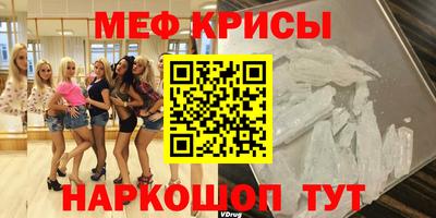 таблы Рыбинск