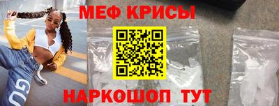 первитин Рязань