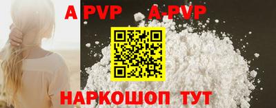 герыч Рузаевка