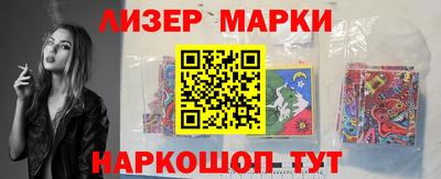 таблы Рыбинск