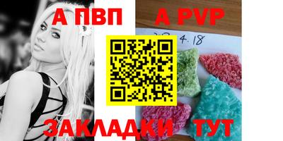 первитин Рязань
