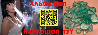 герыч Рузаевка