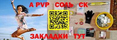 герыч Рузаевка