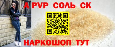 таблы Рыбинск
