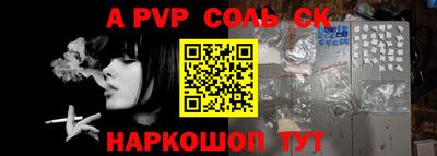 герыч Рузаевка