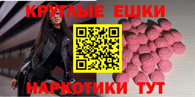 первитин Рязань