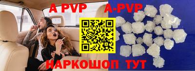 герыч Рузаевка