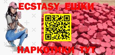 таблы Рыбинск