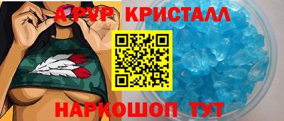 первитин Рязань