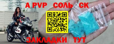 первитин Рязань