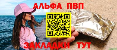 таблы Рыбинск