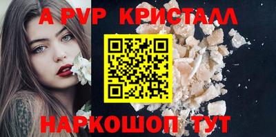 таблы Рыбинск