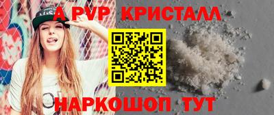 таблы Рыбинск