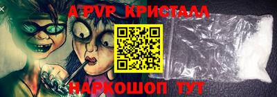 первитин Рязань