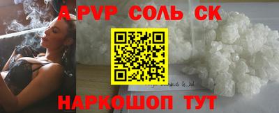 таблы Рыбинск
