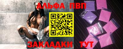 первитин Рязань