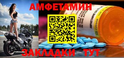 таблы Рыбинск