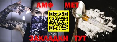 первитин Рязань