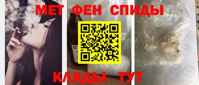 первитин Рязань