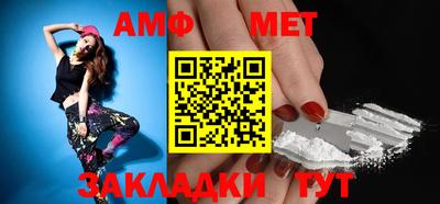 таблы Рыбинск