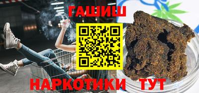 герыч Рузаевка