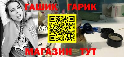 герыч Рузаевка