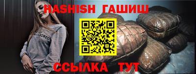 таблы Рыбинск