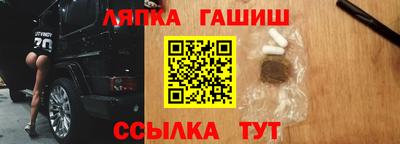 герыч Рузаевка