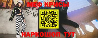 таблы Рыбинск