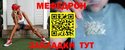 герыч Рузаевка