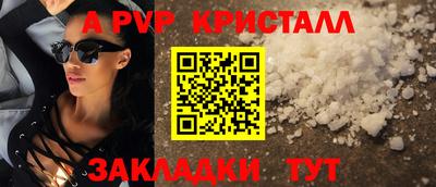 первитин Рязань
