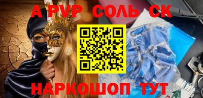 первитин Рязань