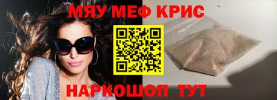 герыч Рузаевка