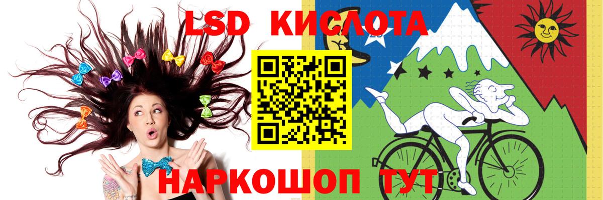 Лсд 25 экстази кислота  Лсд 25 экстази кислота  Вход с VPN  Ржев 