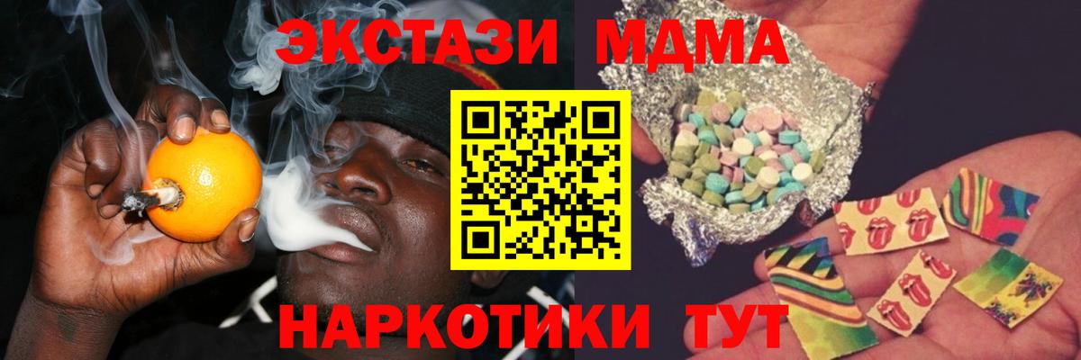 Ржев  А ПВП СОЛЬ кристаллы  Канабис  МДМА  Cocaine  ГАШИШ  Вход с VPN  Меф  Мефедрон кристаллы  ГАШИШ 